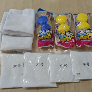 삘래망 메쉬,대형 이불세탁망,세탁볼 모음