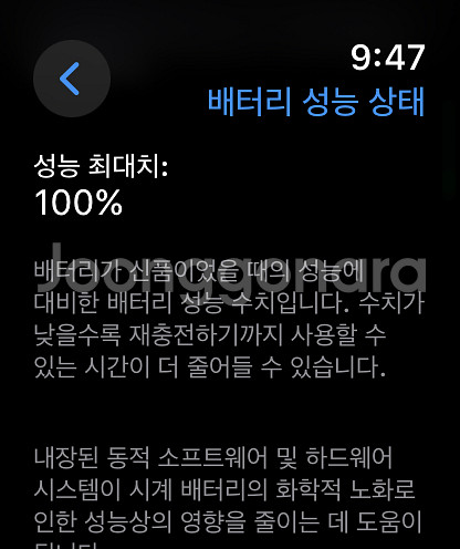 애플워치 10 46mm 배터리 100% 풀박스--1