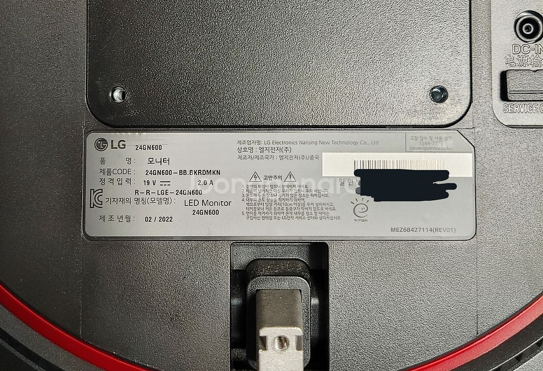 24GN600--0