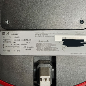 24GN600