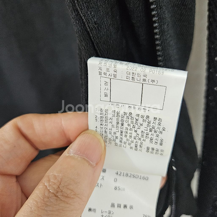 마스터바니에디션 망사 집업 85--4