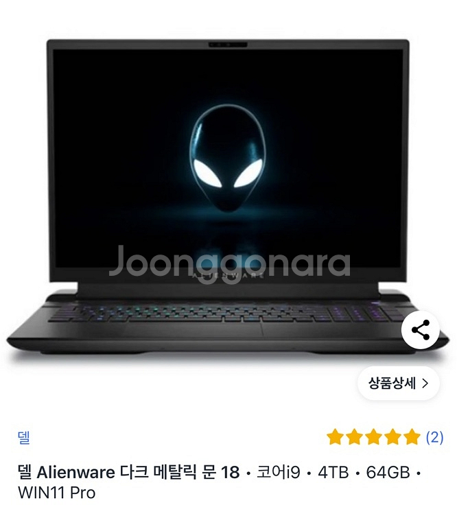 델 M18 R2 4090노트북--0