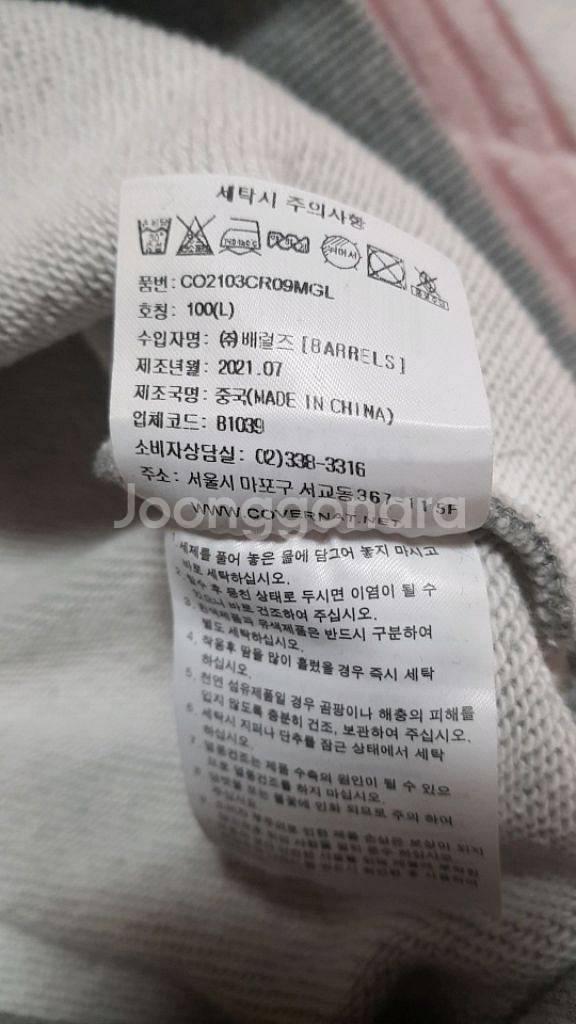 커버낫 오버핏맨투맨 100 가슴60 기장70--3
