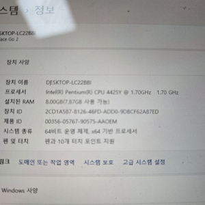 서피스 고2