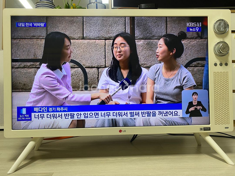 LG 클래식 32인치 TV 10만--4