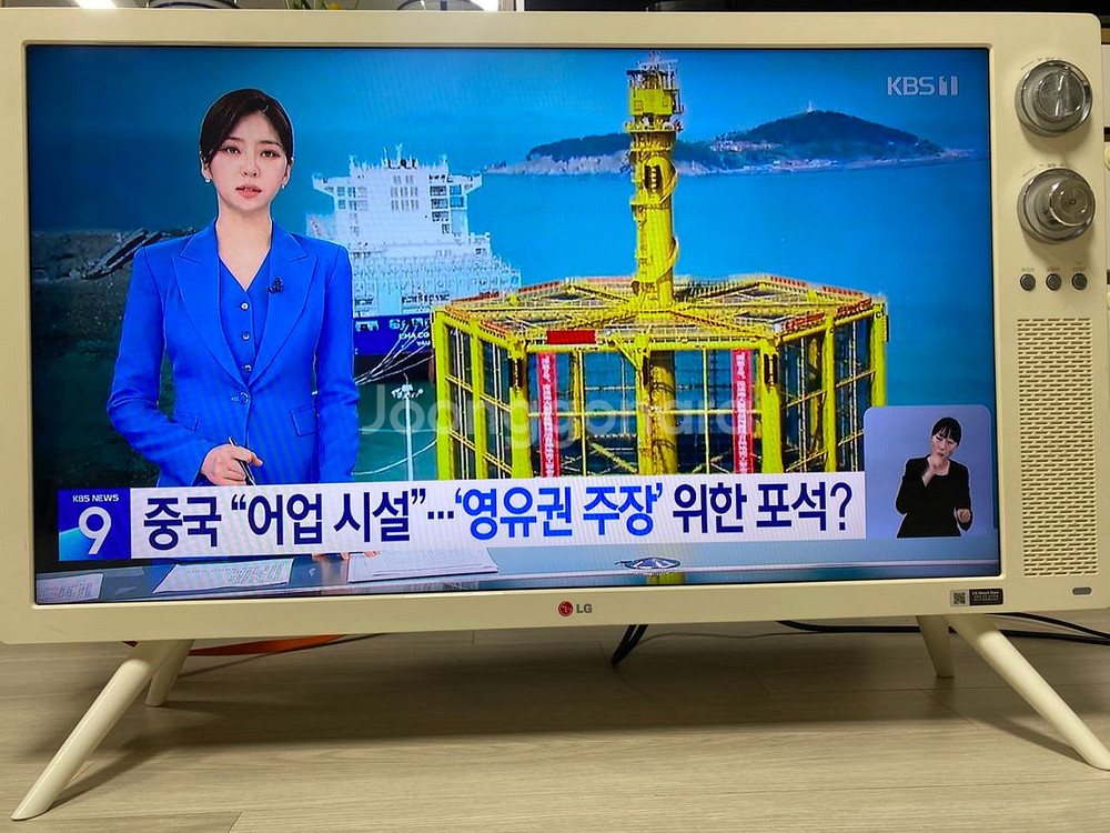 LG 클래식 32인치 TV 10만--7