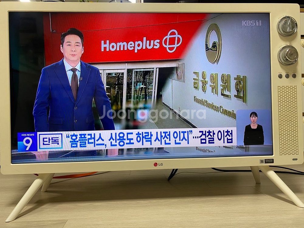 LG 클래식 32인치 TV 10만--6