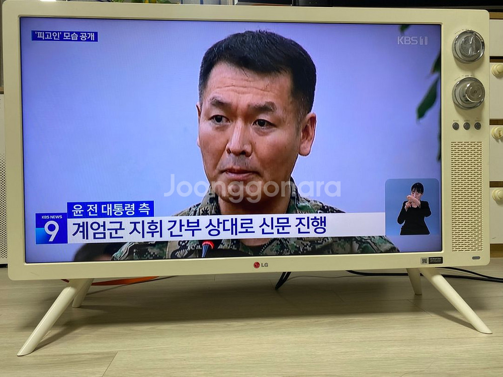 LG 클래식 32인치 TV 10만--9