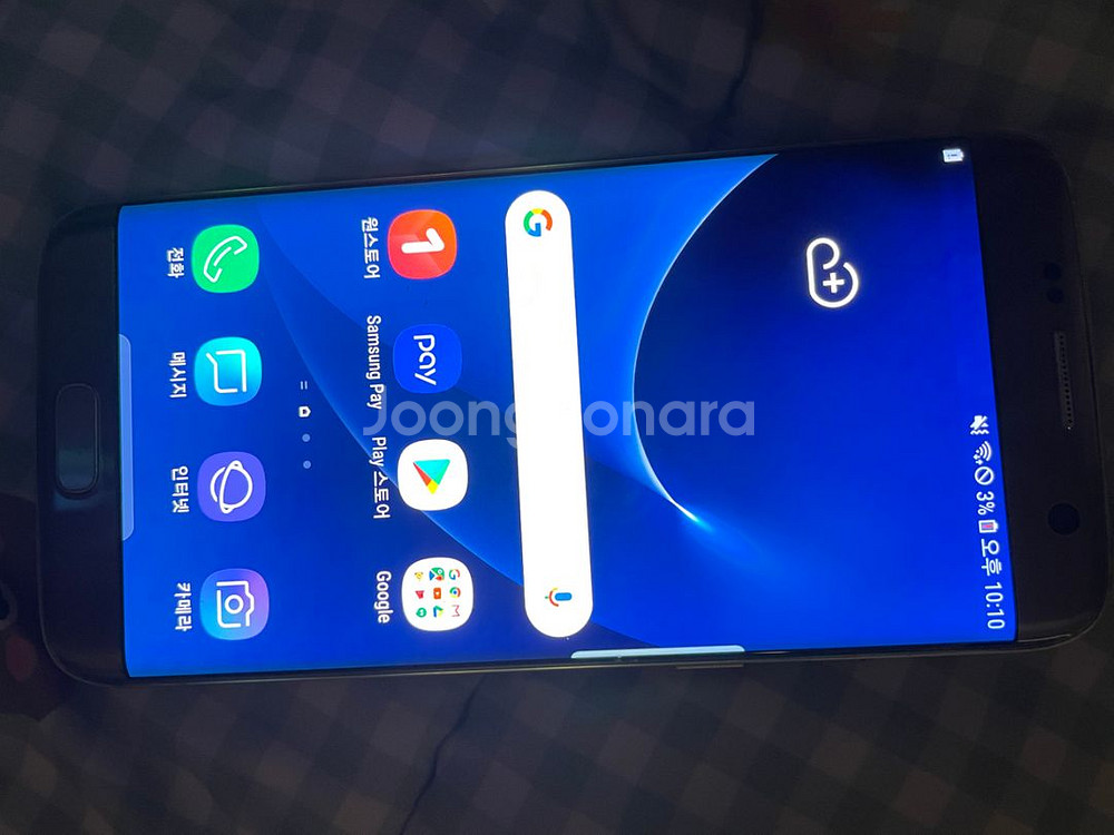 갤럭시s7엣지 공기계--3