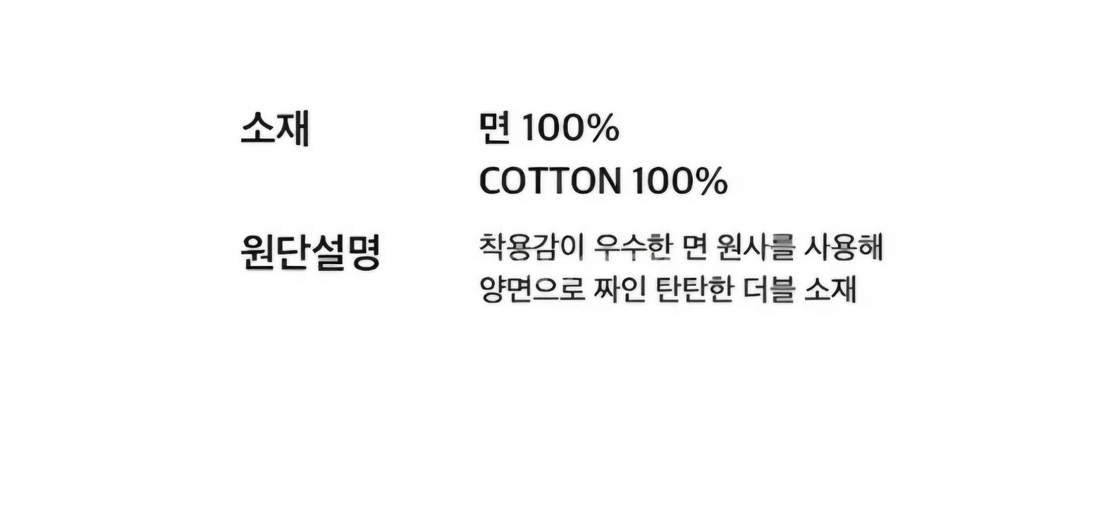 [새상품] 제너럴아이디어 퍼프 블라우스--4