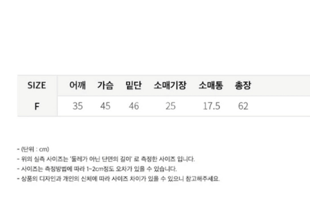 [새상품] 제너럴아이디어 퍼프 블라우스--5