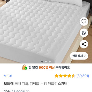 국내제조 누빔 매트리스커버 SS