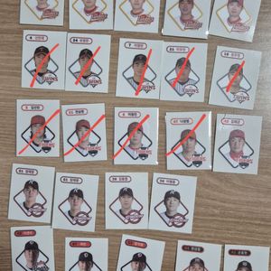 kbo 크보빵 띠부씰(류현진.박상원)