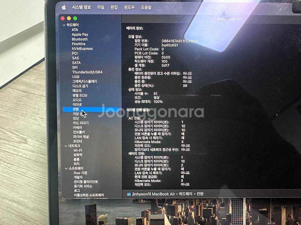 맥북 에어15 M3 256gb 메모리 8gb--1
