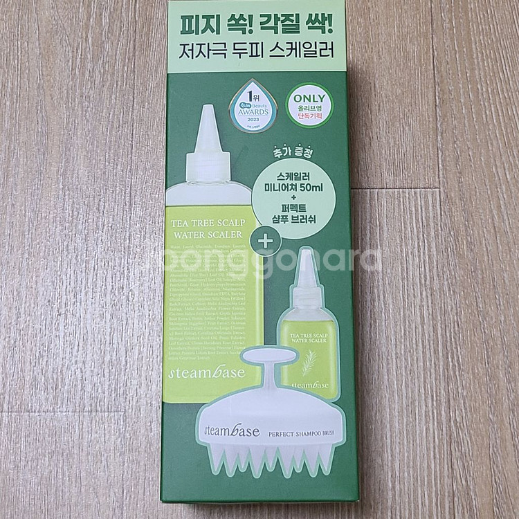 새상품)스팀베이스 티트리 스케일러 기획 세트--1