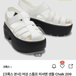 크록스 피셔맨 250 (새상품)