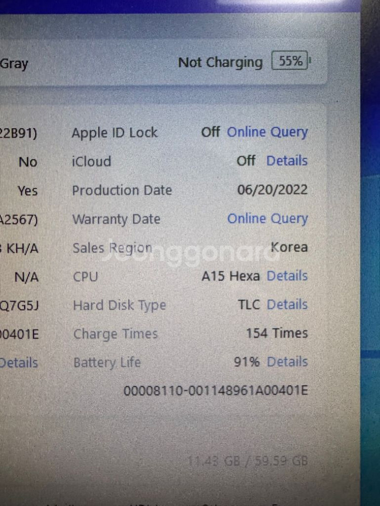 아이패드 미니6 64기가 wifi 스그--5