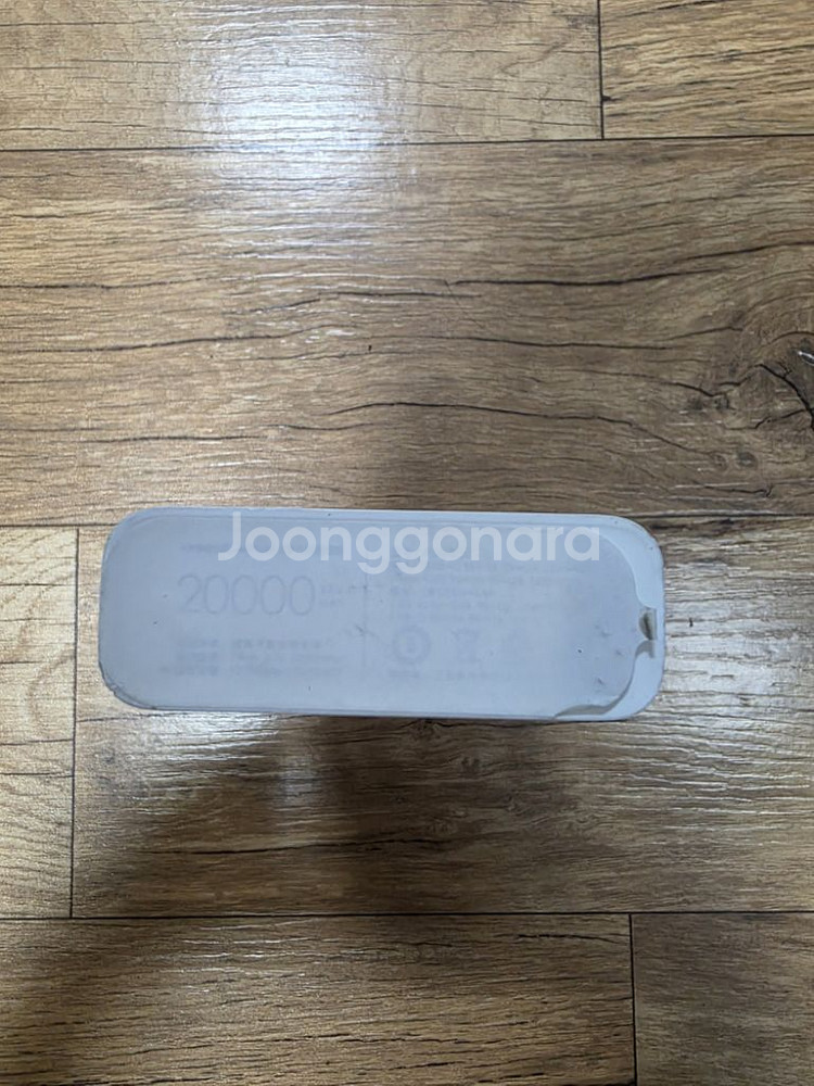 샤오미 보조배터리 5세대 20000mah PLM18ZM--2