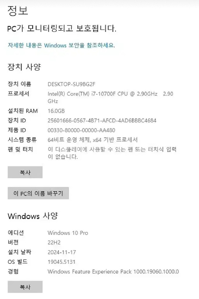 Intel i7-10700F CPU + GTX 1660--5