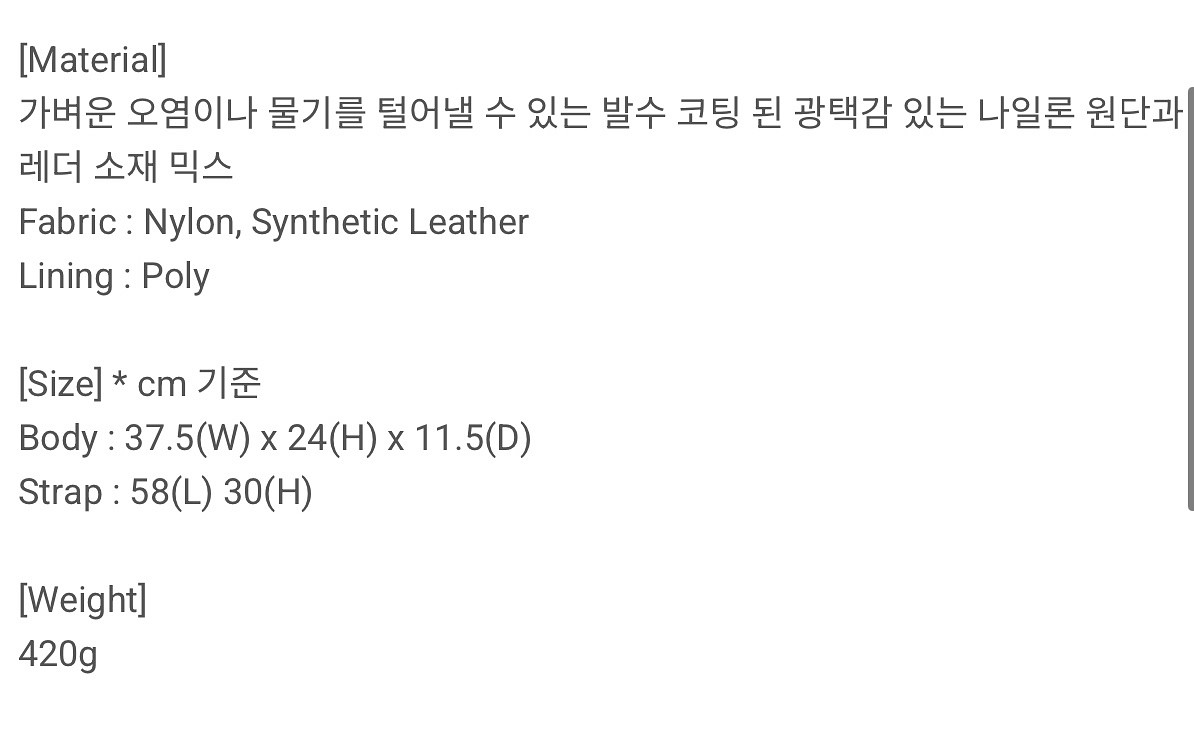 필인더블랭크) PK Shoulder Bag--3