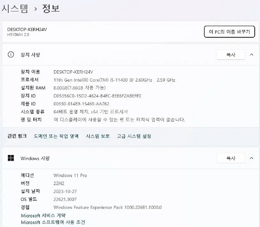 Intel Core i5-11400 데스크탑 PC--5