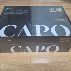 엔클롬 CAPO 850W