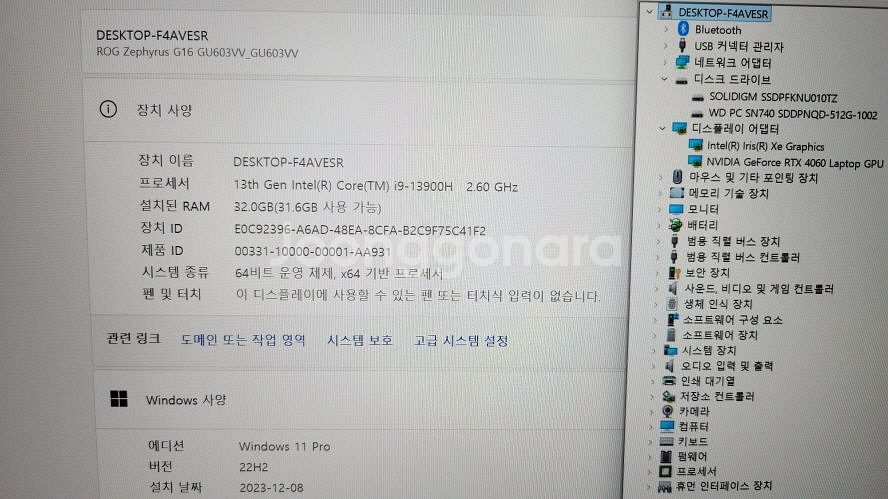 아수스 제피러스G16 고성능 i9 게이밍 노트북/램32--7