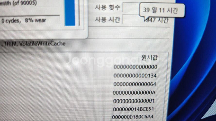 아수스 제피러스G16 고성능 i9 게이밍 노트북/램32--6