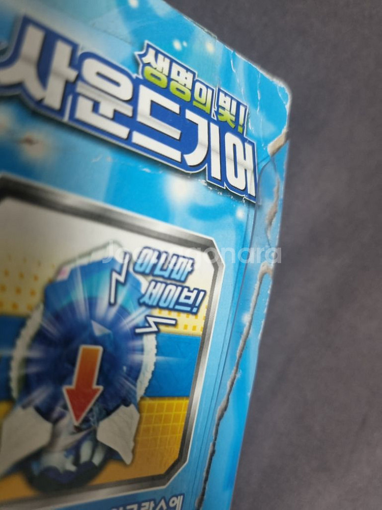 정글에서 살아남기 장난감--3