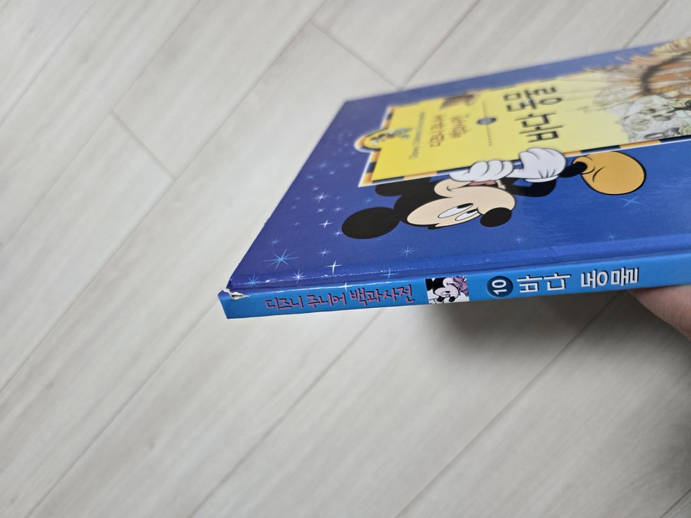 프뢰벨 디즈니 주니어 백과사전 이미지