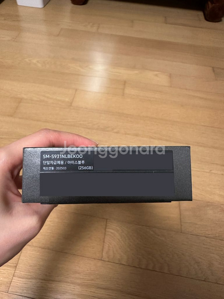 갤럭시S25 256GB 미개봉(아이스블루)--1
