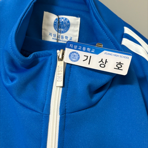 급전!! 가비지타임 지상고 져지세트+명찰 일괄 양도