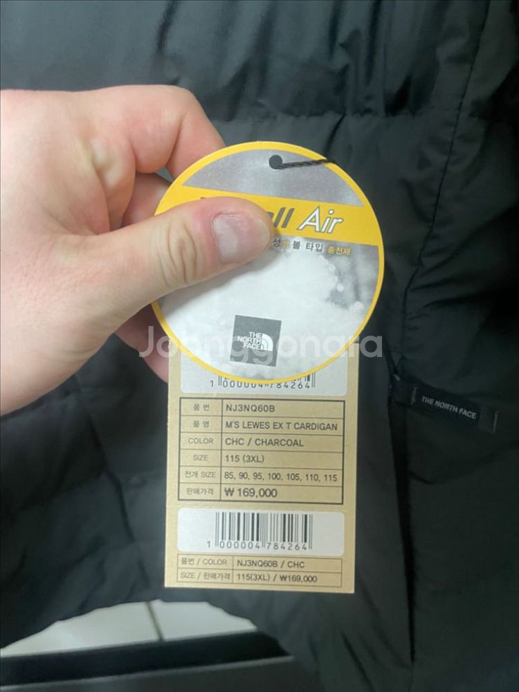 노스페이스 르위스 EX T 티볼 가디건 경량 다운--1