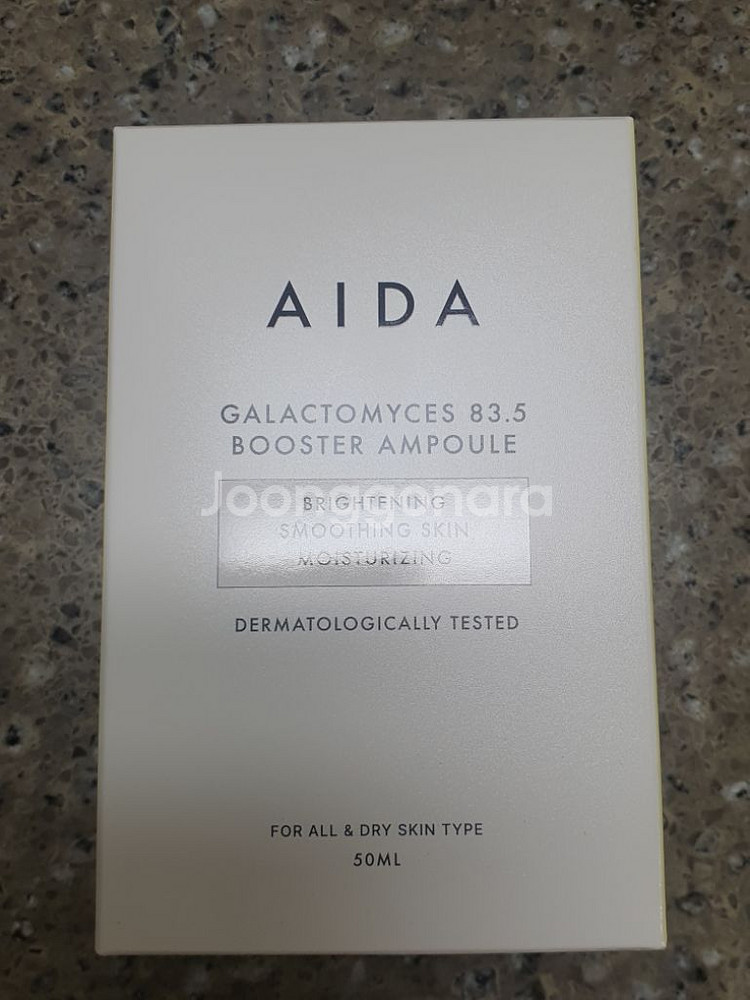 아이다 부스터앰플, 수분앰플--0