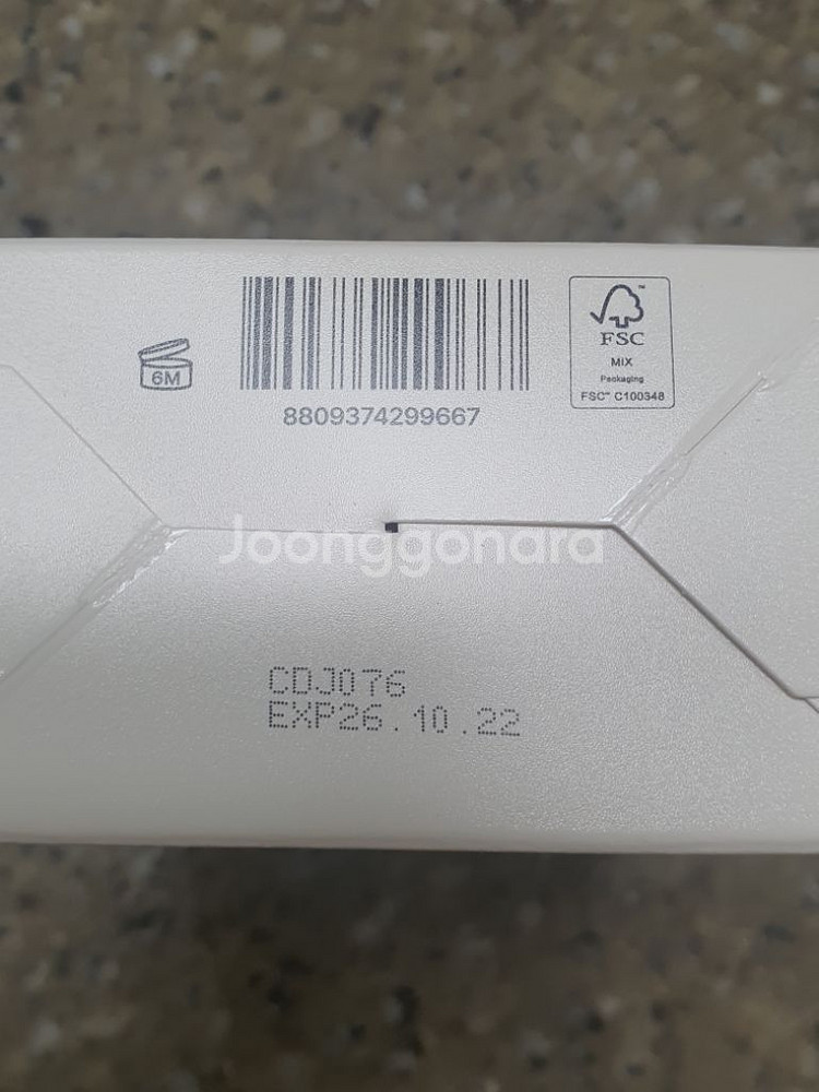 아이다 부스터앰플, 수분앰플--1