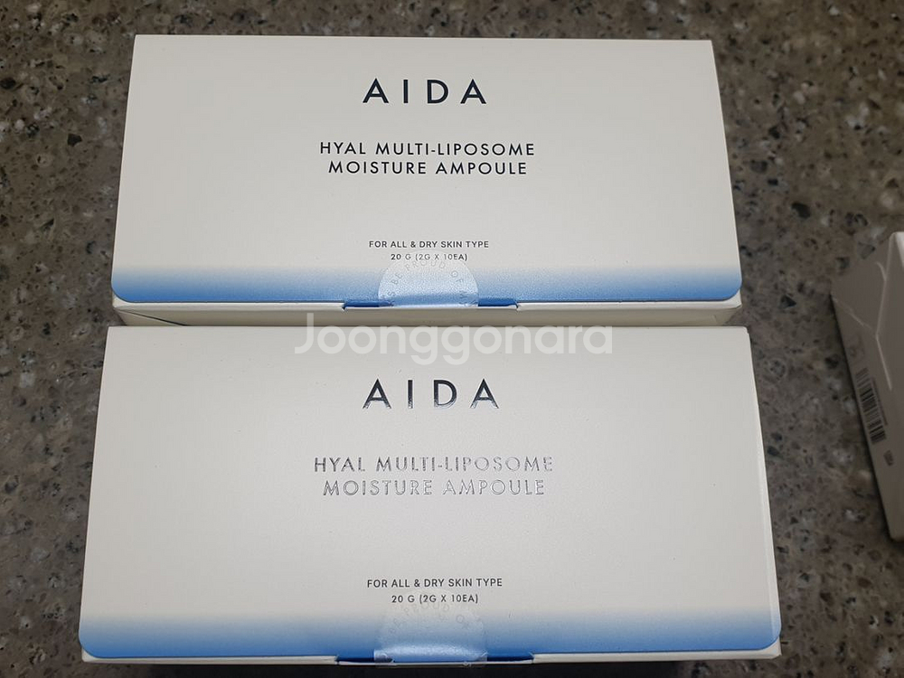 아이다 부스터앰플, 수분앰플--2