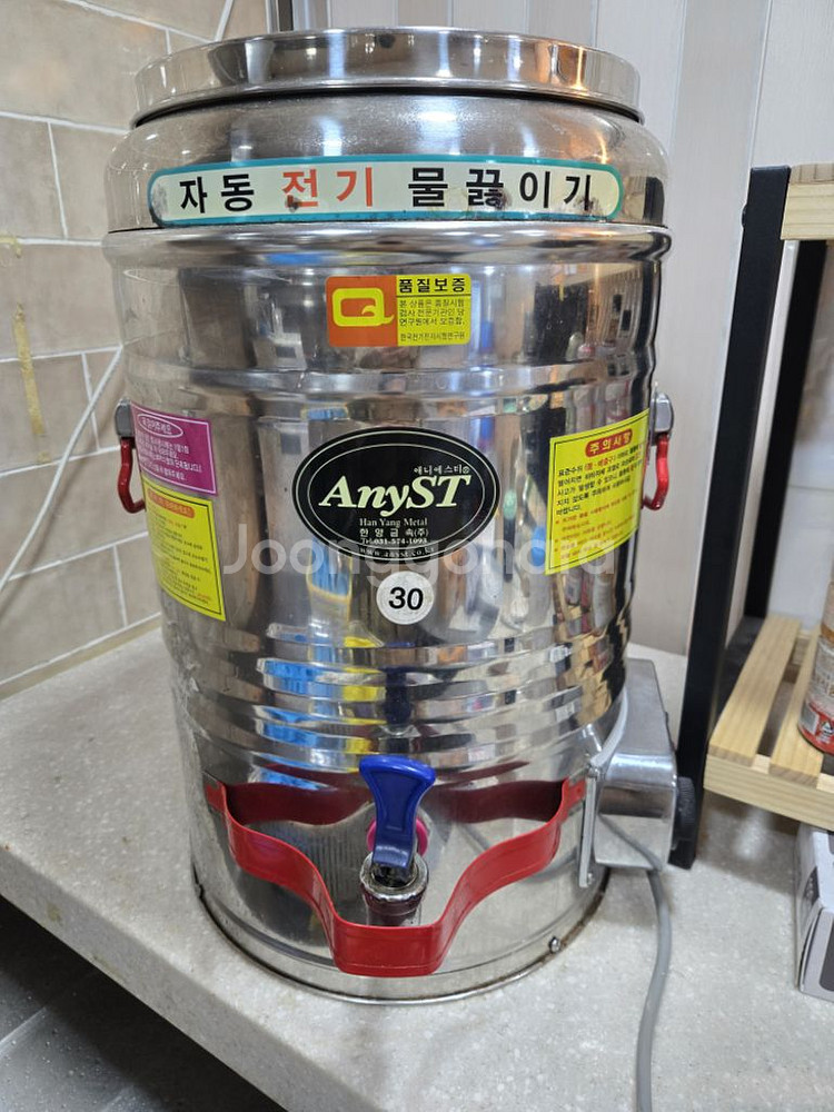 식당용/업소용 온수통, 전기물끓이기 30호--1