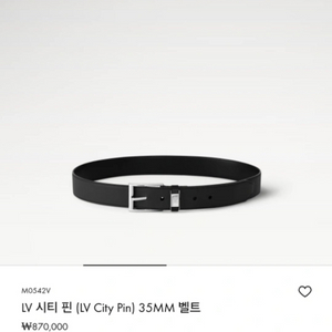 (정품) 루이비통 35MM 씨티핀벨트 새제품