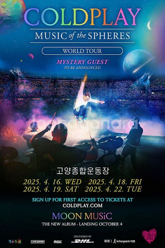 구매) 콜드플레이 콘서트 24일 스탠딩석 한 장--0
