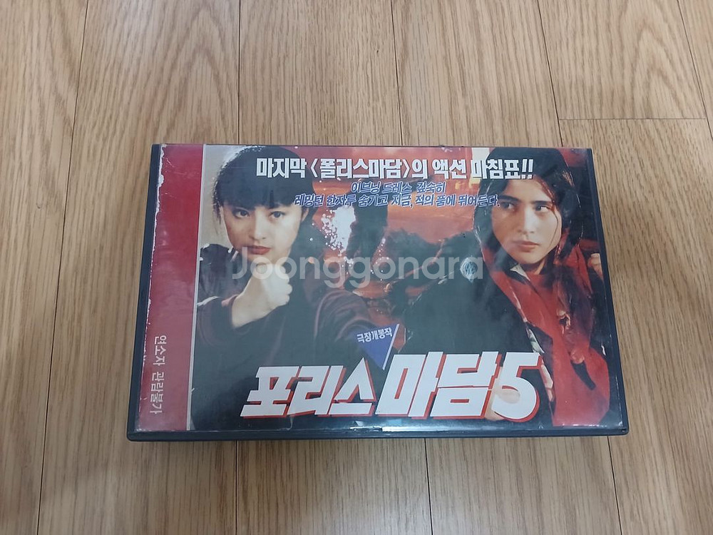 이새봉 대도유가리 주연 묘탐쌍교(포리스마담5) 비디오--0
