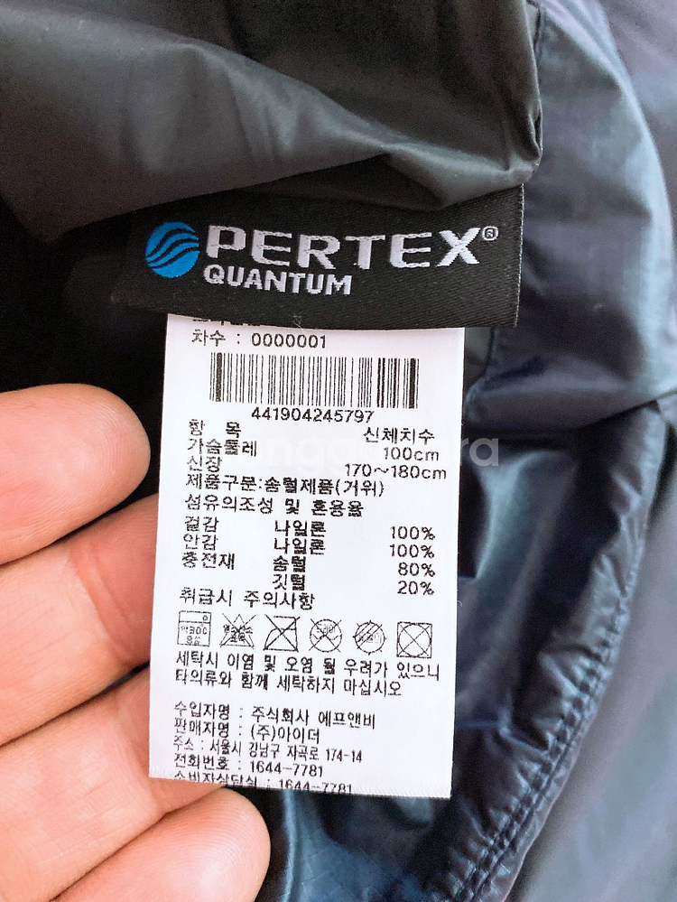 (105)아이더남자퍼텍스거위털헤비경량패딩--5