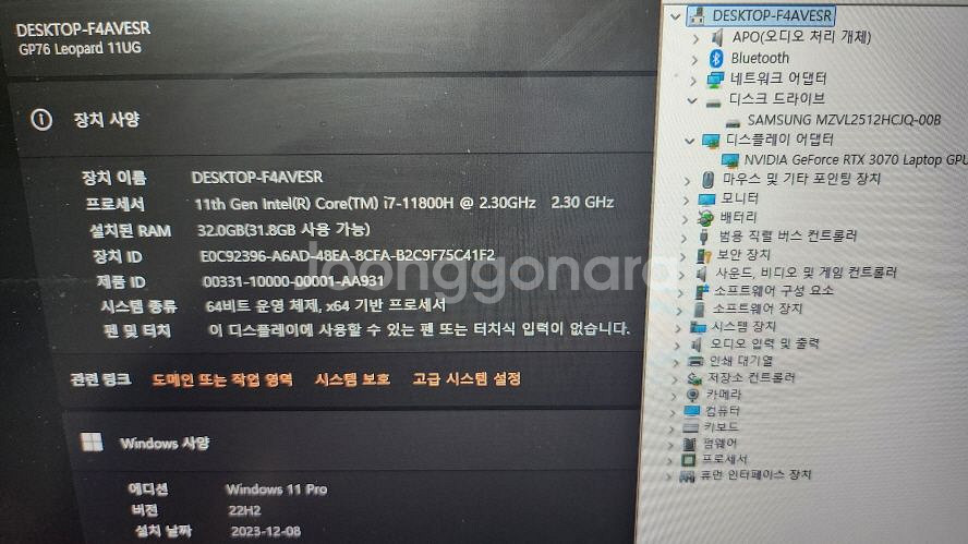 MSI GP76 11UG 17.3인치 게이밍 노트북--8