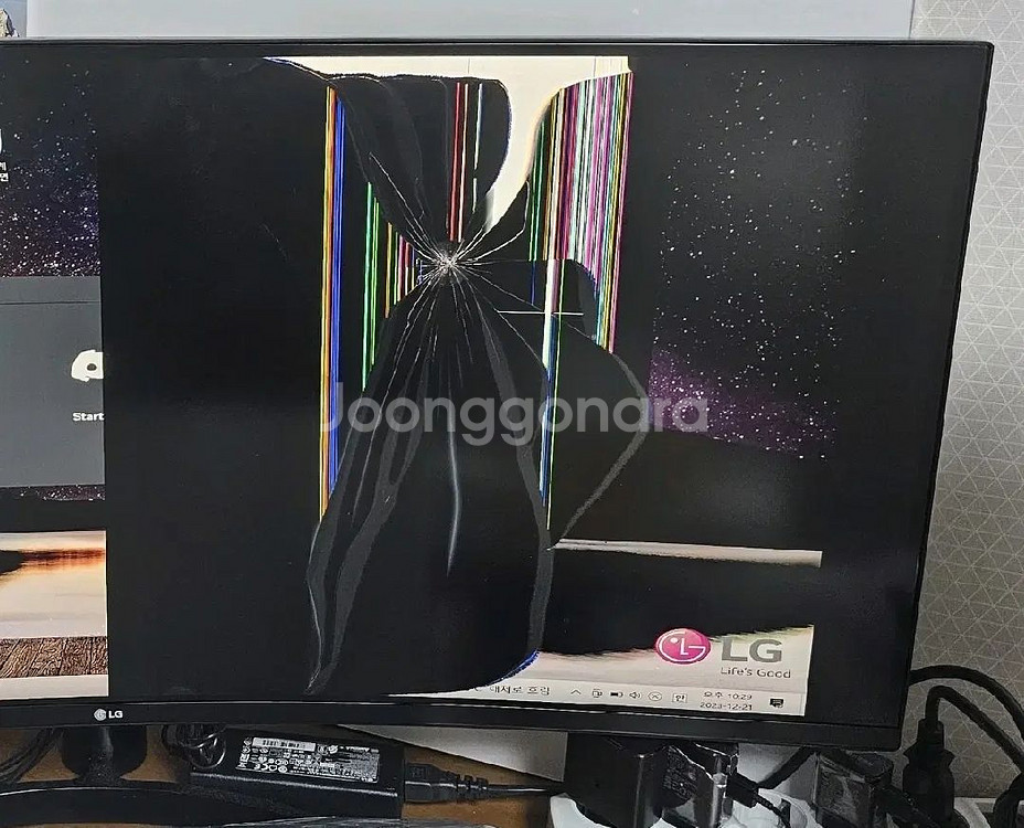 Lg 커브드모니터--1