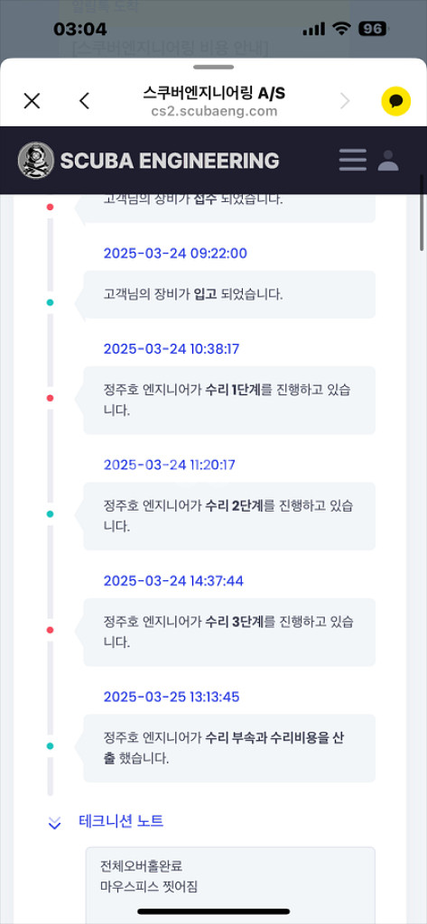 헬리오스 호흡기(마지막 가격내림--0