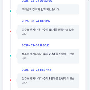 헬리오스 호흡기