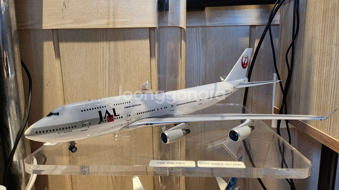 Japan Airlines B747-400 1:200--0