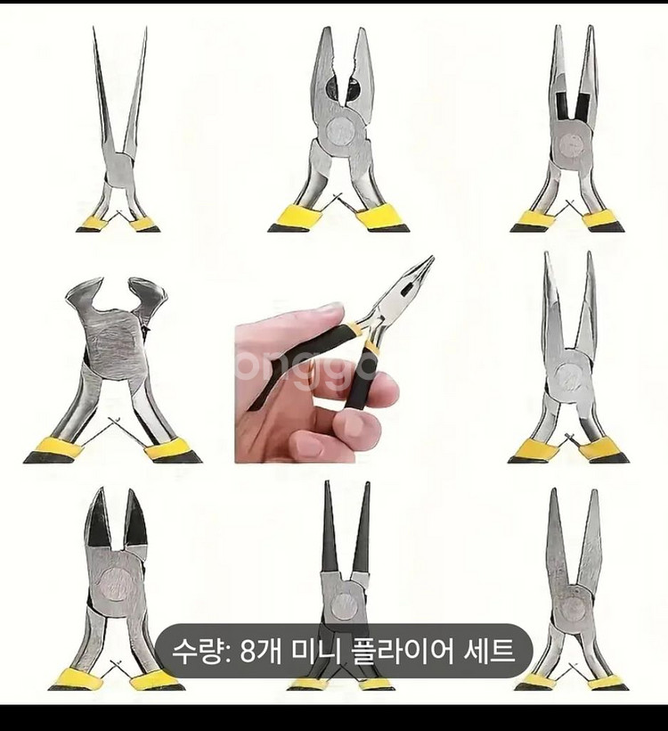 공구세트 8개--1