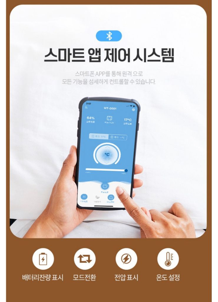 알피콜차량용냉장고 이미지