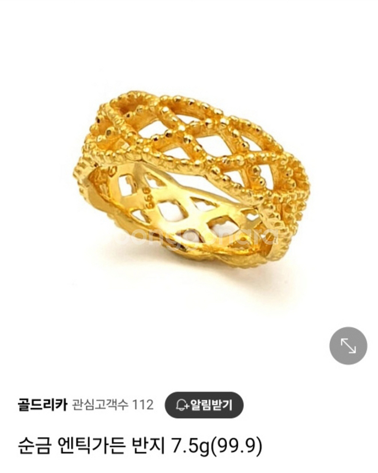 순금엔틱반지 2돈--0