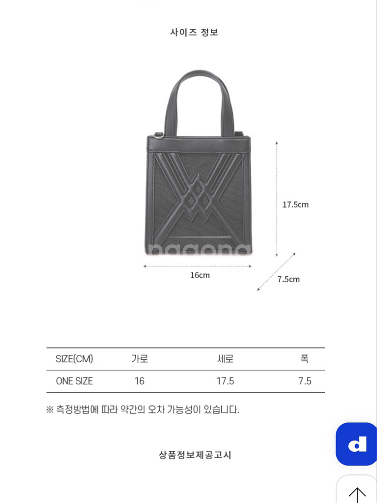 어뉴 미니 카트백--3